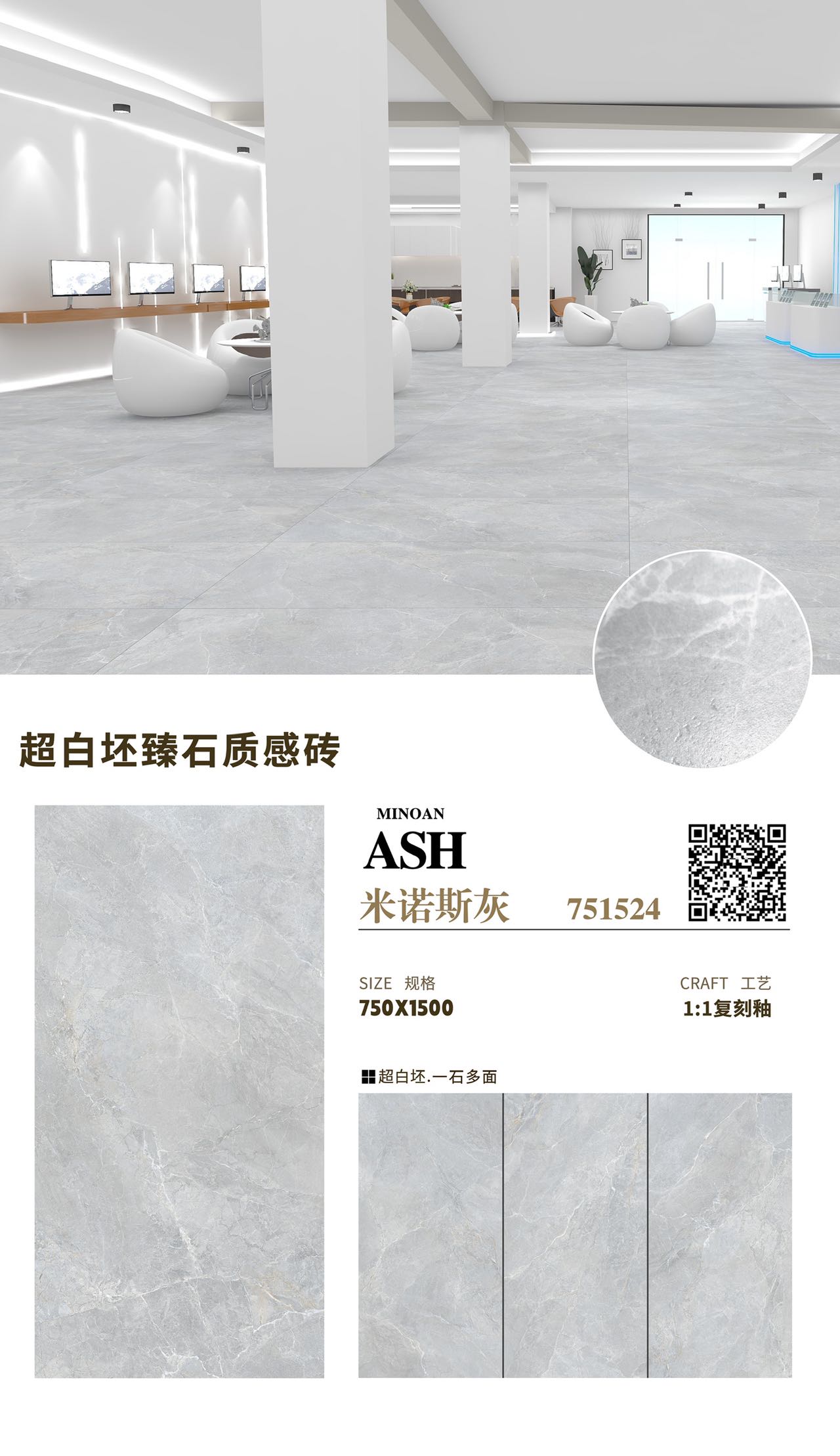 深圳瓷砖